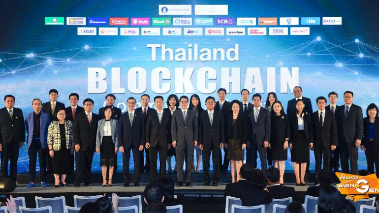 14 แบงก์ไทย ร่วมมือพัฒนา Thailand Blockchain Community Initiative แห่งแรกในไทย