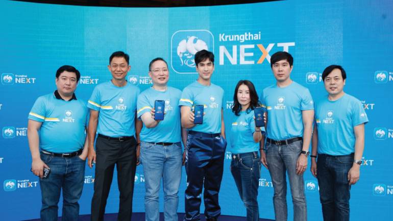 Krungthai NEXT เวอร์ชันใหม่ใช้ชีวิตให้เก่งขึ้นในแอปเดียว รองรับธุรกรรมการเงินไร้ขีดจำกัดด้วยเทคโนโลยีระดับโลกบน Cloud Native แบงก์แรกของไทย