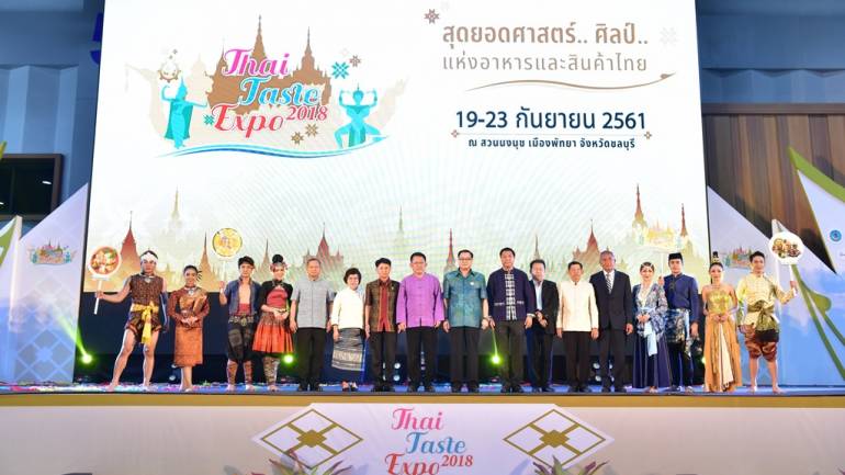Thai Taste Expo 2018 ขนทัพอาหารและสินค้าไทยอลังการยิ่งใหญ่