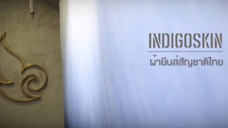 อยากรู้หรือไม่ INDIGOSKIN ผ้ายีนส์สัญชาติไทย มีอะไรดี?