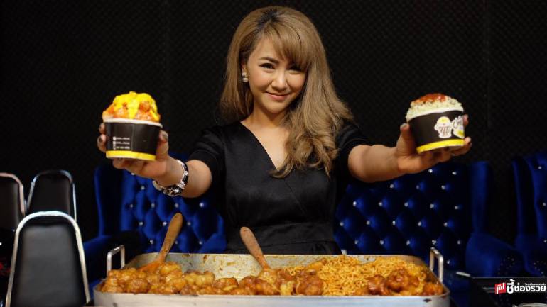 Chicka Cheese แฟรนไชส์ไก่ทอดเกาหลีเงินล้าน สไตล์คนรุ่นใหม่