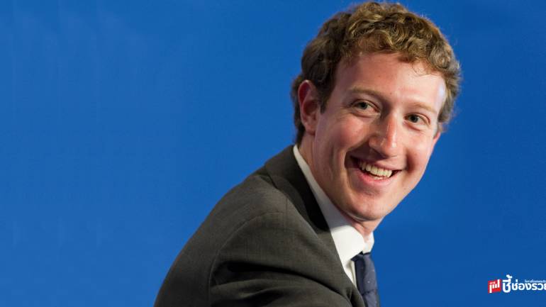 Mark Zuckerberg สานสัมพันธ์ครอบครัว Facebook ประกาศ ลด Reach เพจต่างๆ เพื่อเพิ่มเนื้อหาเพื่อนและครอบครัว