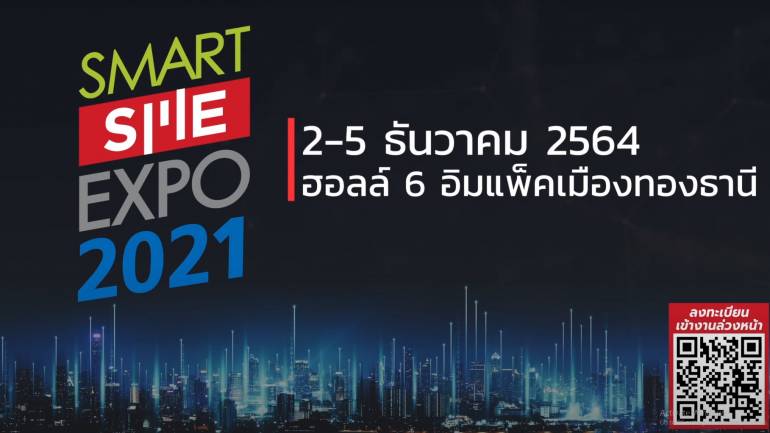 โอกาสของคนอยากมีธุรกิจมาถึงแล้ว Smart SME EXPO 2021