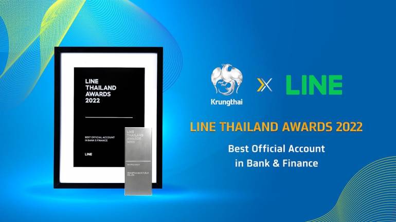 Krungthai Connext คว้ารางวัล LINE Thailand Awards 3 ปีซ้อน