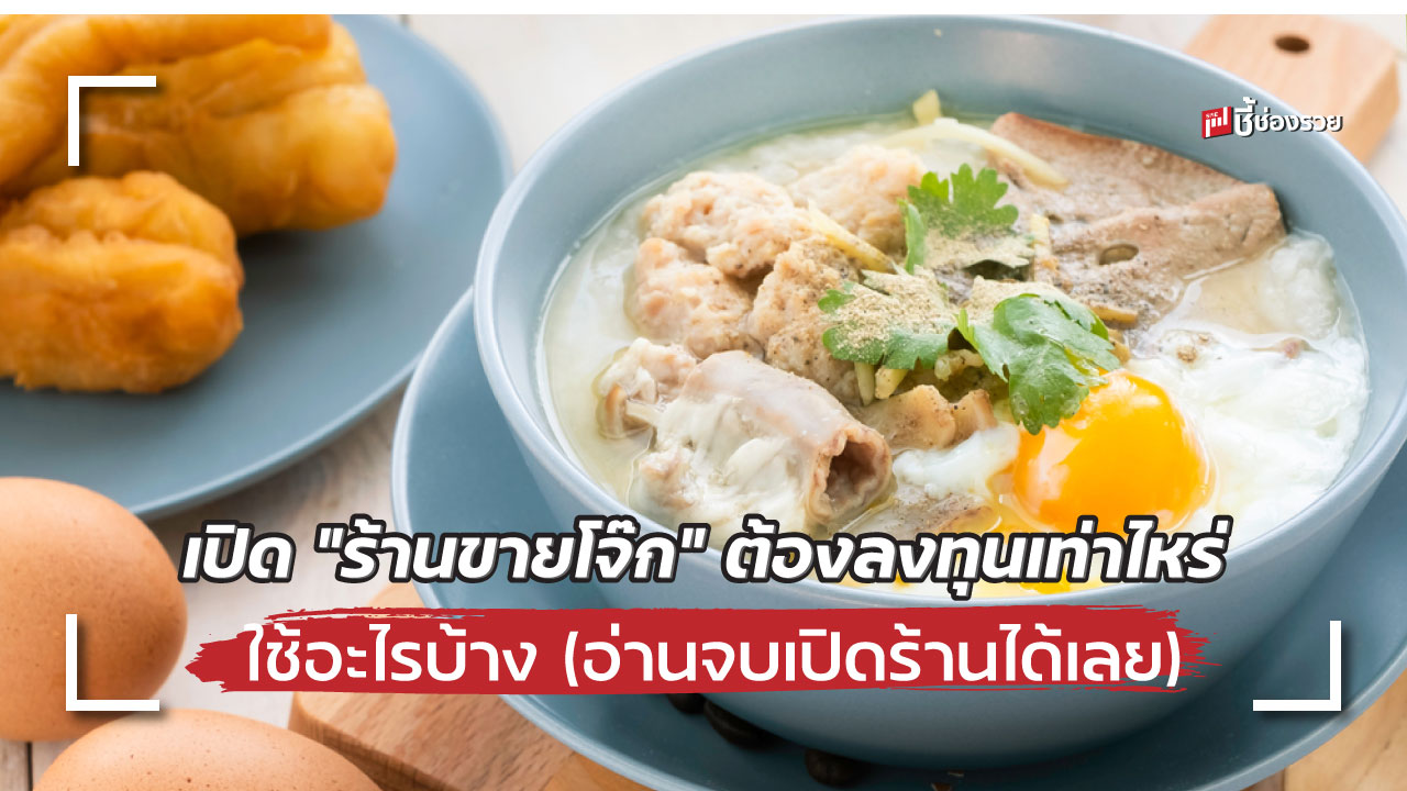 โจ๊ก