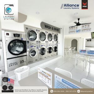 Laundry Station แฟรนไชส์สะดวกซัก ร้านซักผ้า