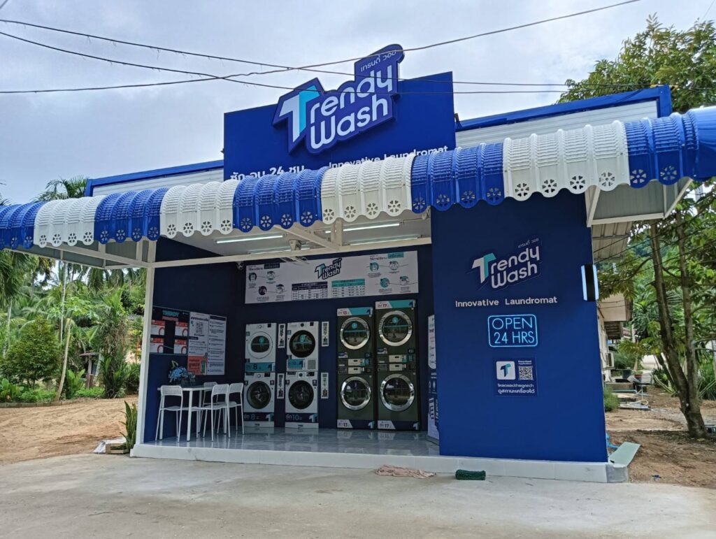 แฟรนไชส์สะดวกซัก