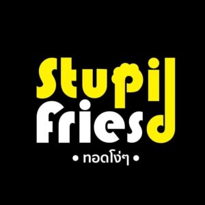 Stupid Fries เกี๊ยวซ่า