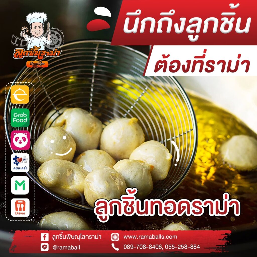 แฟรนไชส์น่าลงทุน