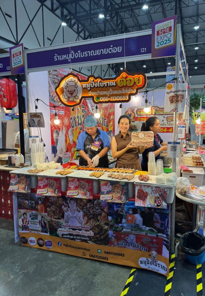 แฟรนไชส์น่าลงทุน