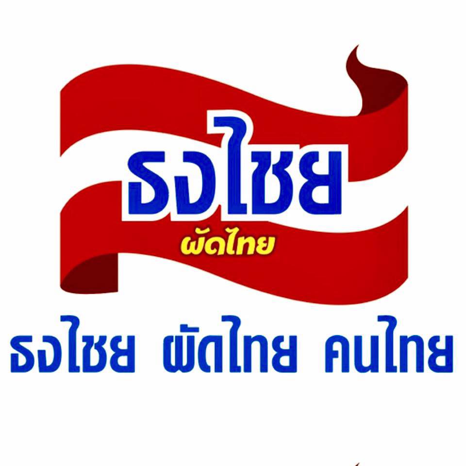 แฟรนไชส์น่าลงทุน