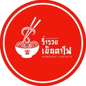 ชี้ช่องรวย แฟรนไชส์ อาหาร ก๋วยเตี๋ยว 