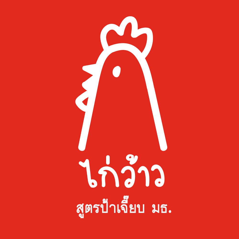 แฟรนไชส์น่าลงทุน