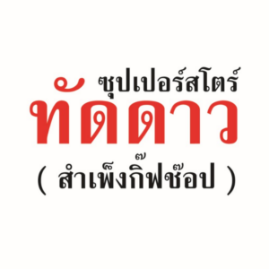 แฟรนไชส์