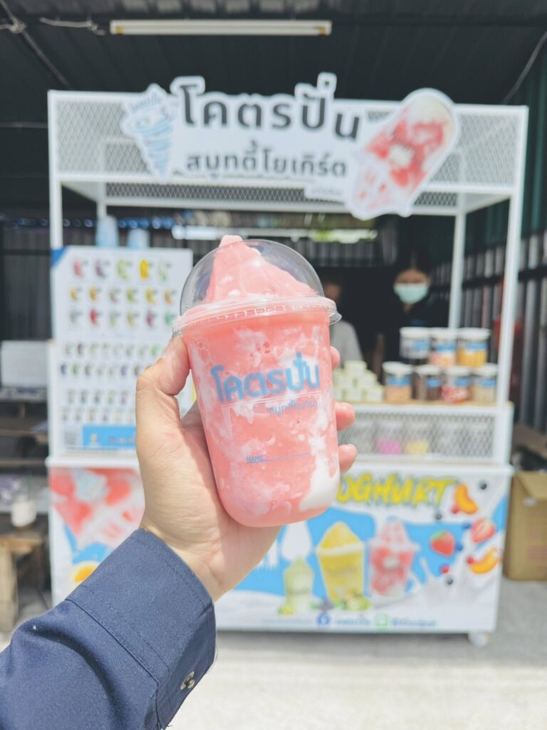 แฟรนไชส์น่าลงทุน