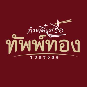 แฟรนไชส์