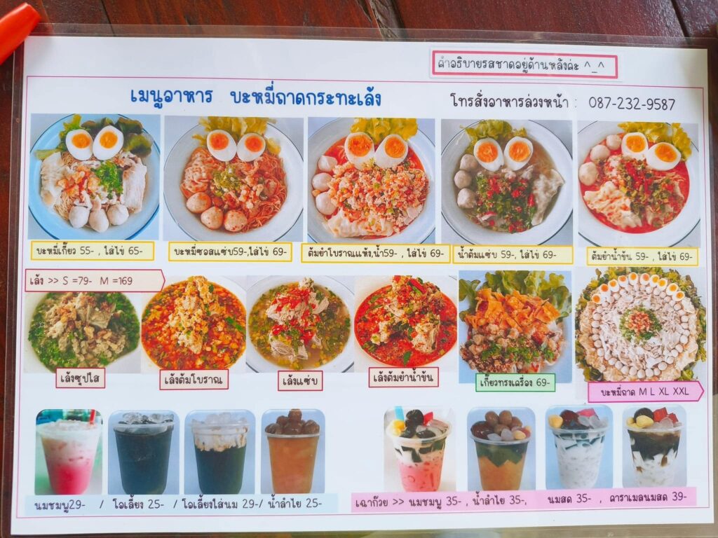 แฟรนไชส์