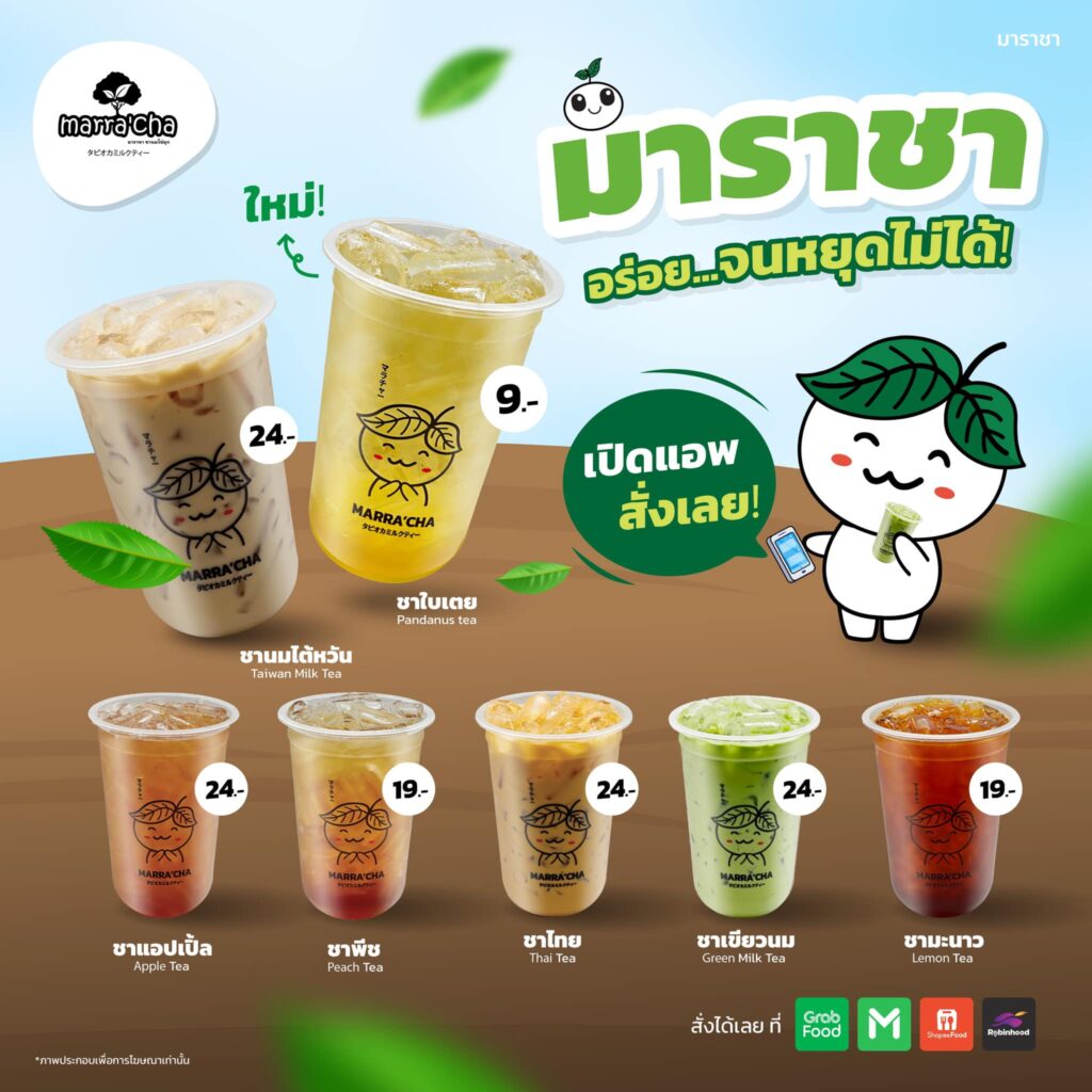 แฟรนไชส์
