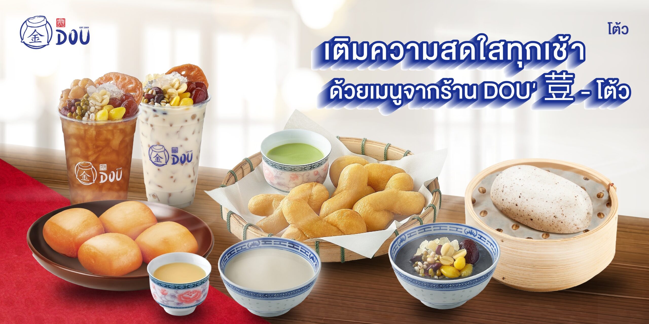 แฟรนไชส์