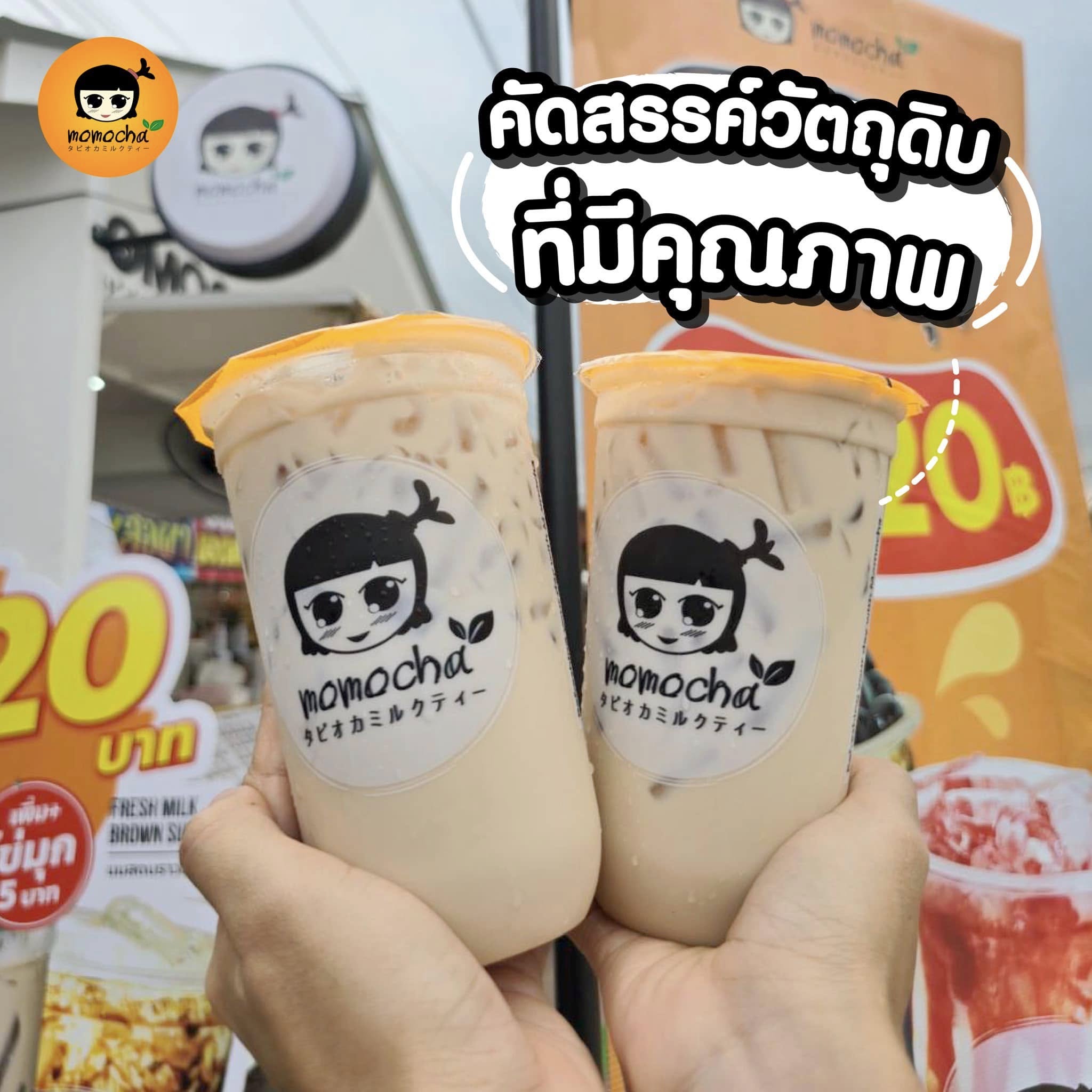 แฟรนไชส์