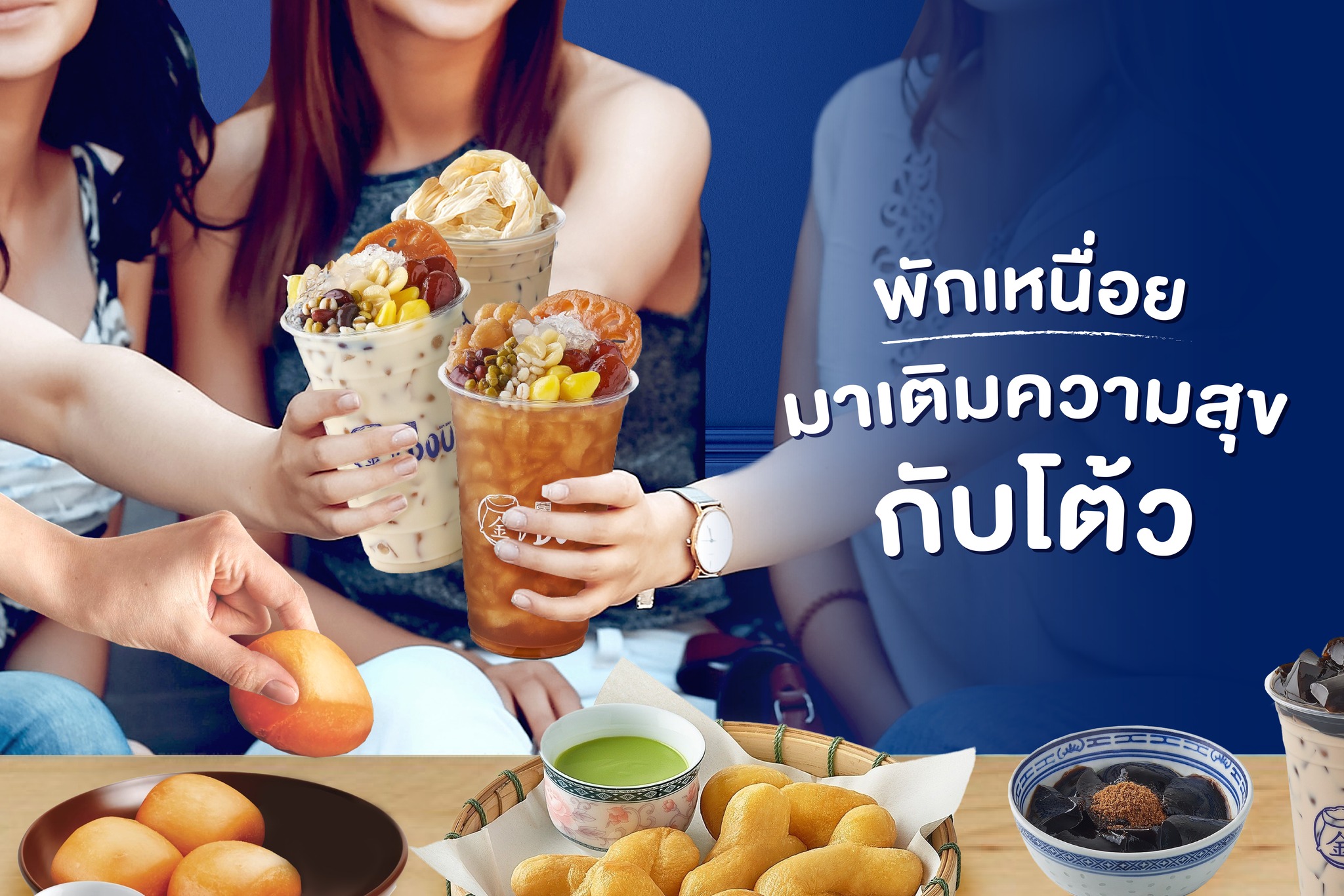 แฟรนไชส์