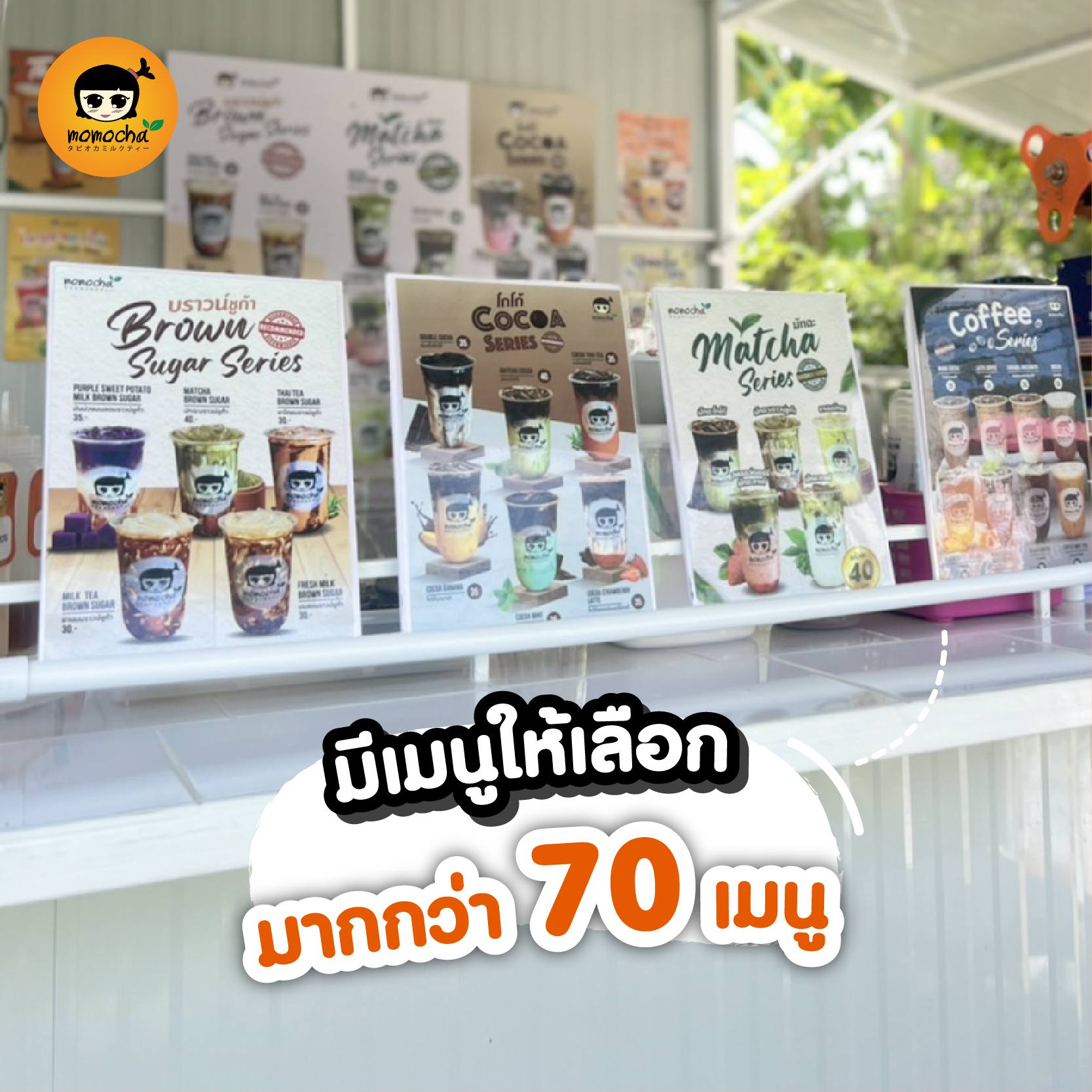 แฟรนไชส์