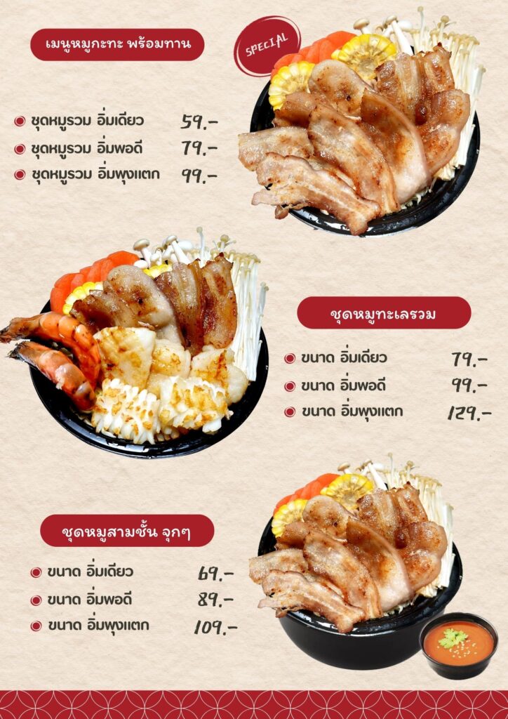 แฟรนไชส์ลงทุนน้อย