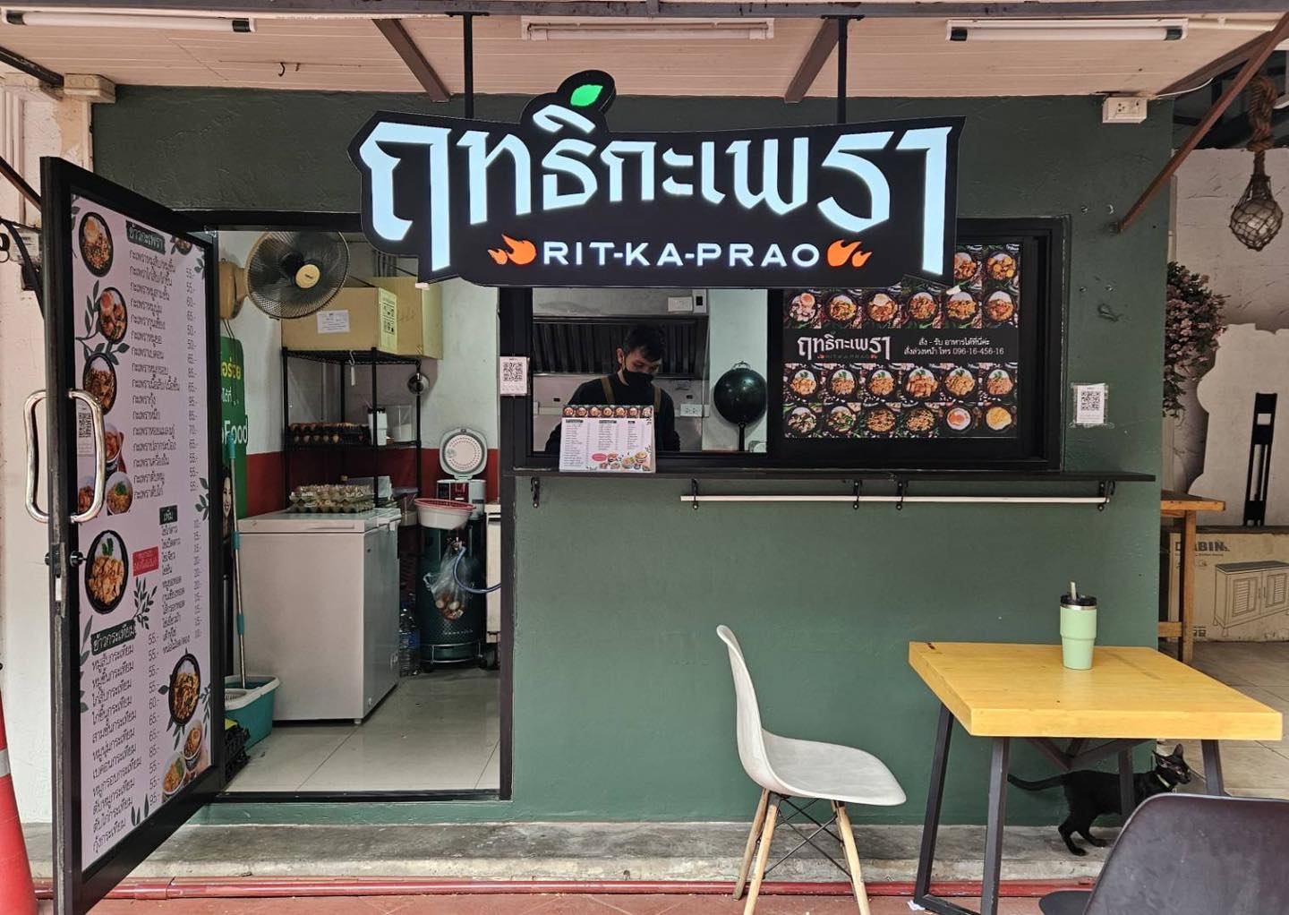 แฟรนไชส์