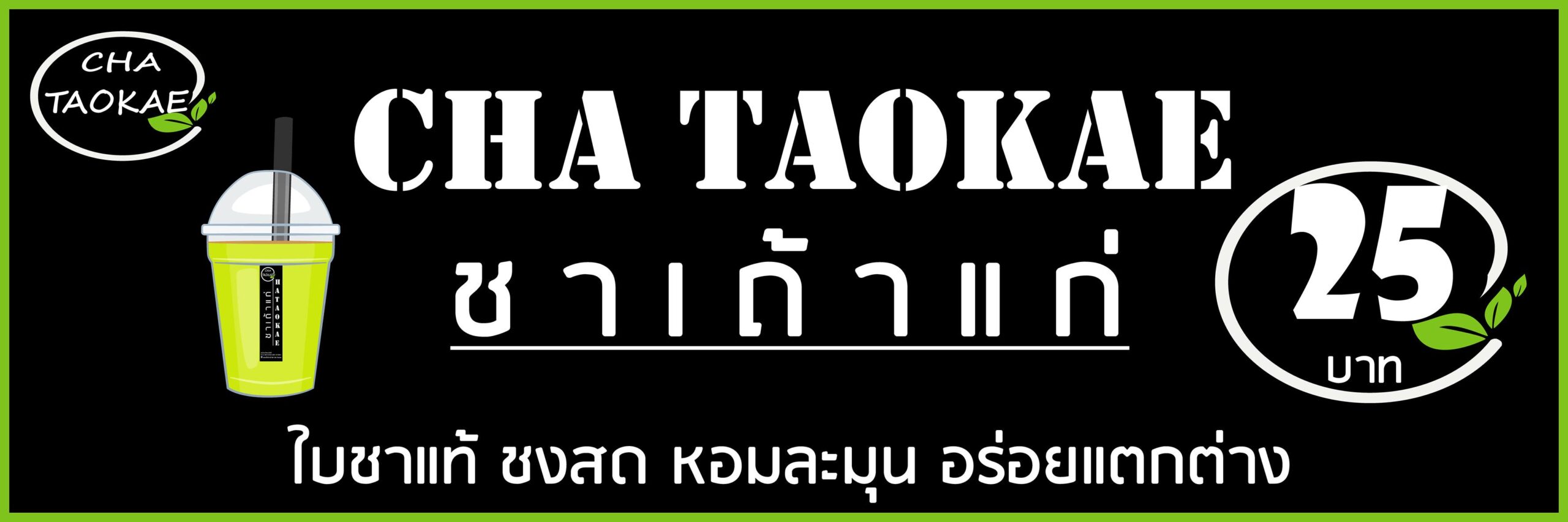 แฟรนไชส์