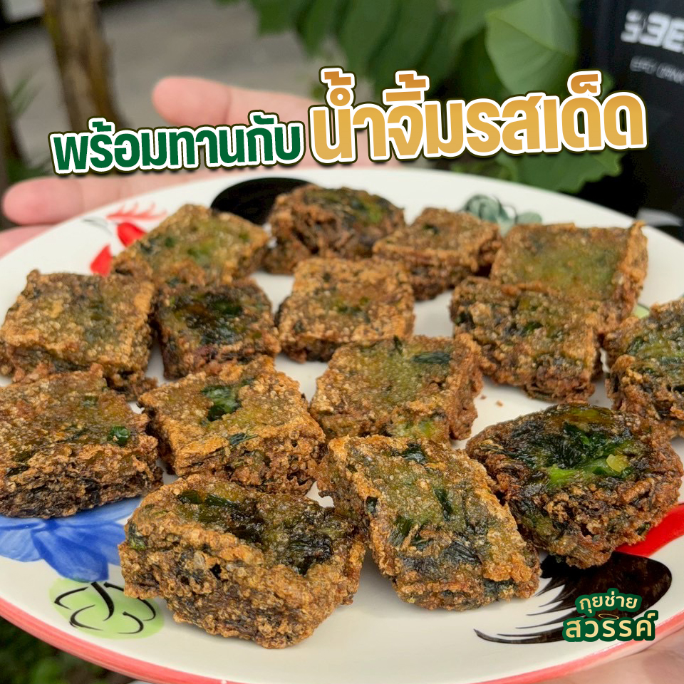 แฟรนไชส์อาหาร
