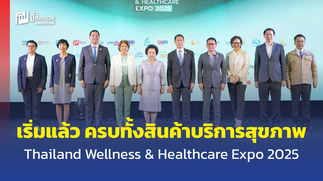 Thailand-Wellness