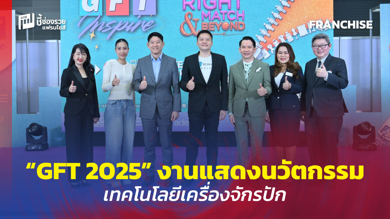 อาร์เอ็กซ์ เทรดเด็กซ์