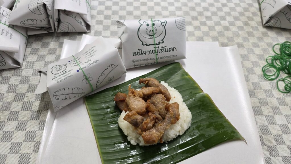 แฟรนไชส์อาหาร