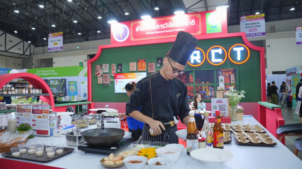 สวนดุสิต