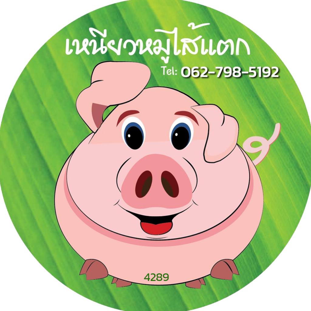 แฟรนไชส์อาหาร