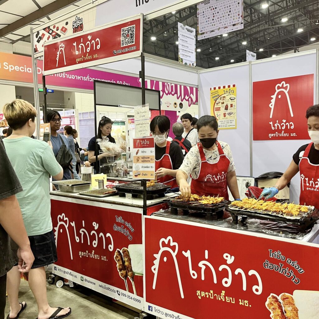 แฟรนไชส์น่าลงทุน