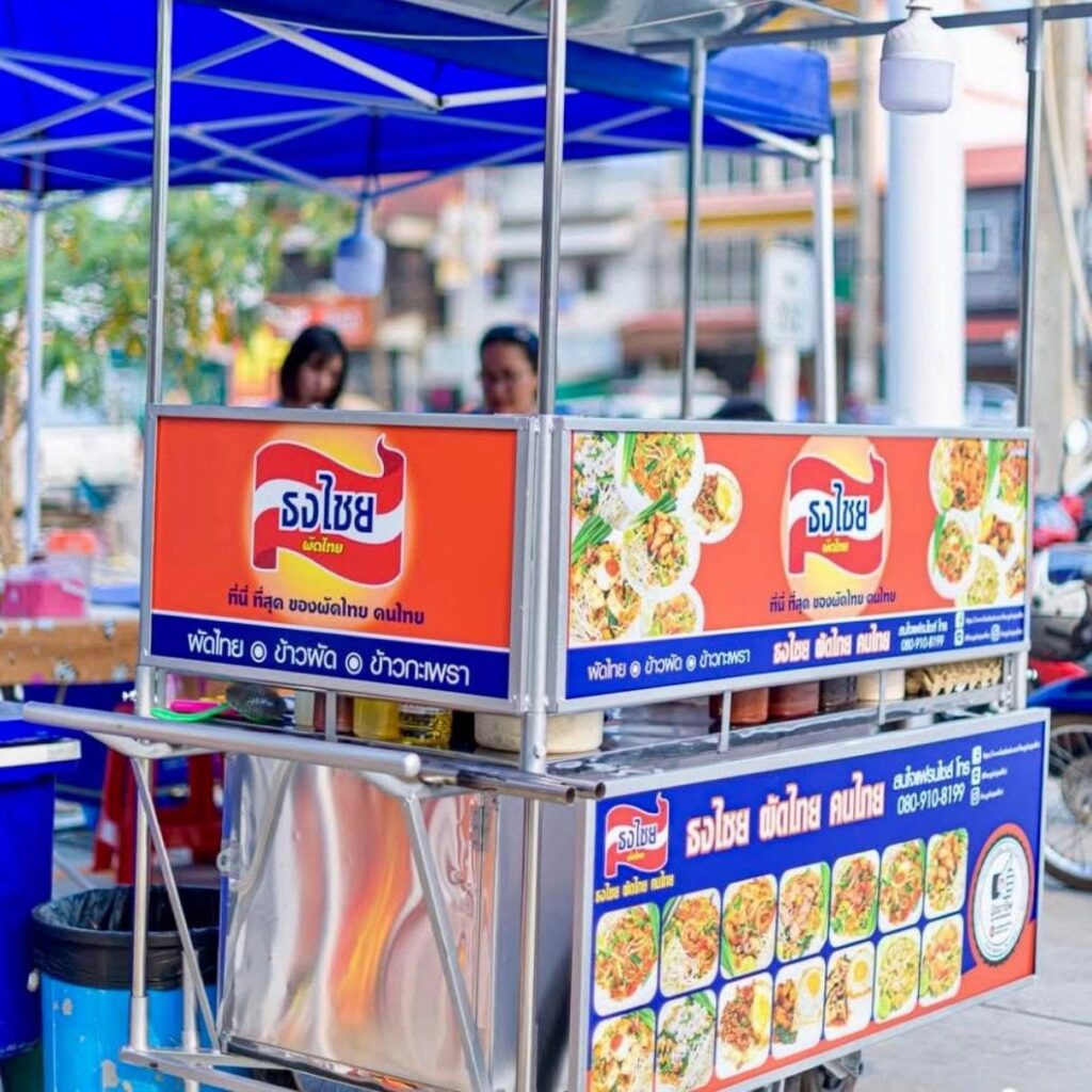 แฟรนไชส์น่าลงทุน