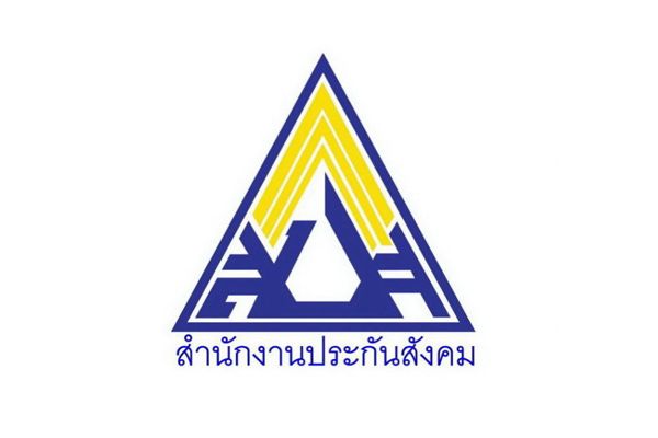 ประกันสังคม