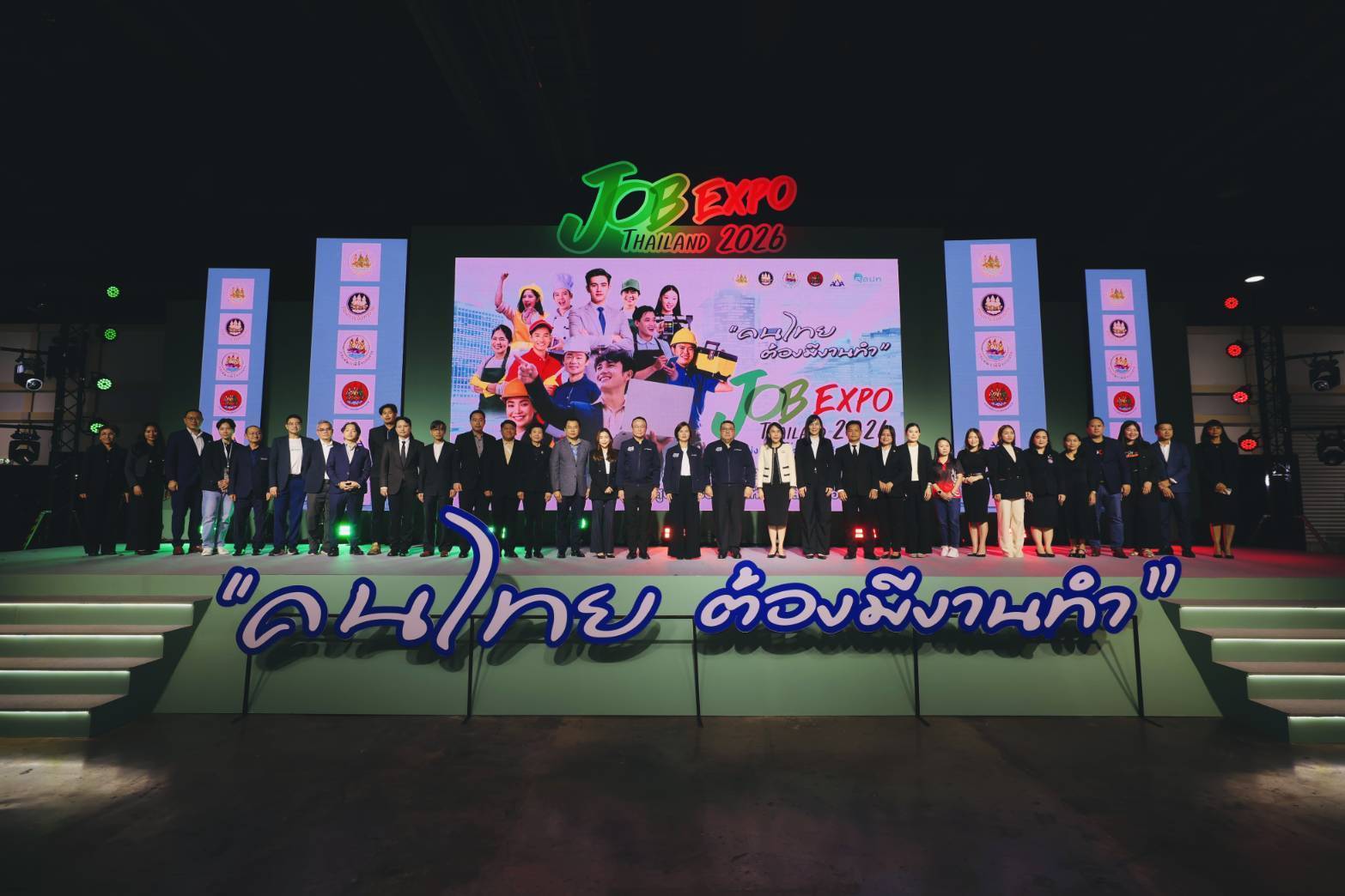 JOB EXPO THAILAND