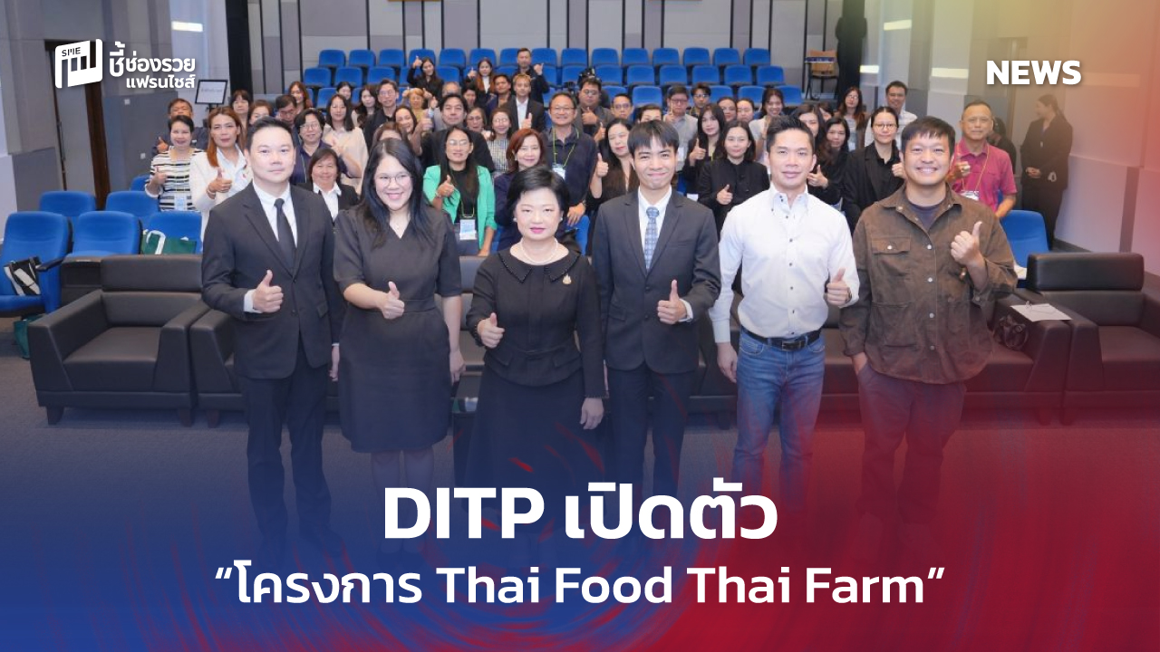 ผู้ประกอบการ