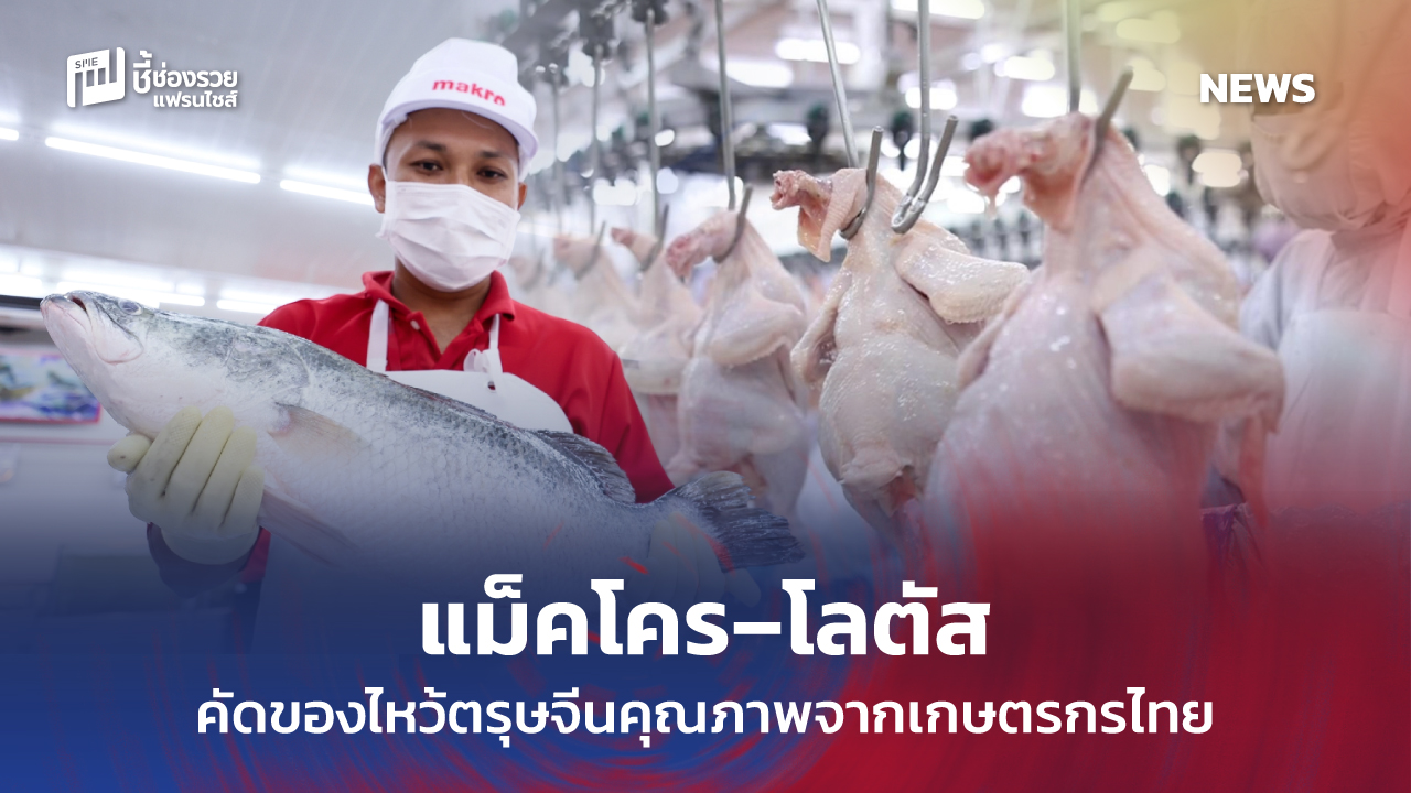 ตรุษจีน