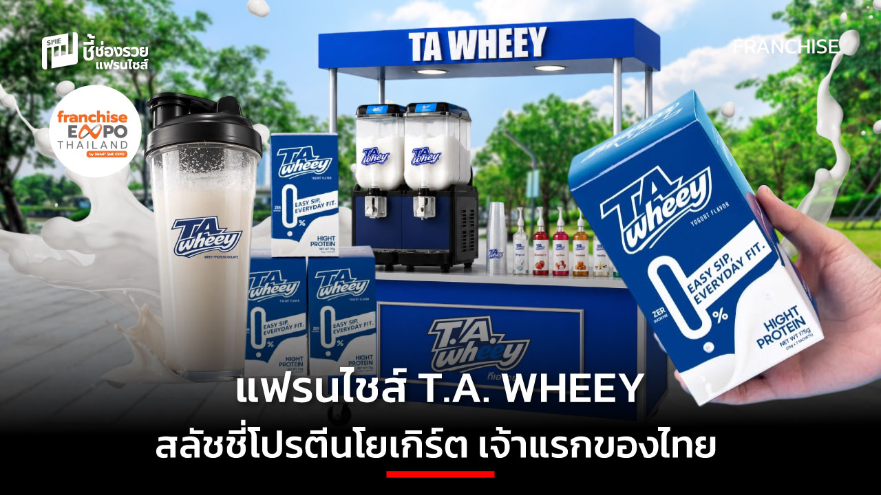 T.A. WHEEY
